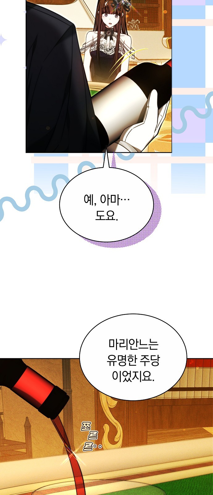 47 페이지