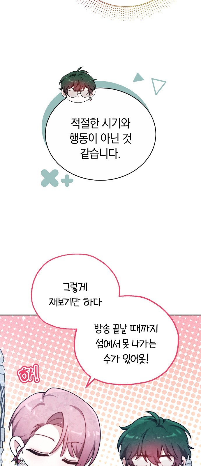 74 페이지