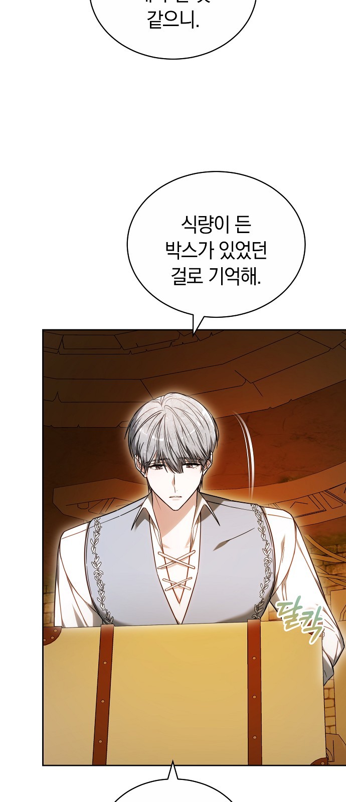 85 페이지