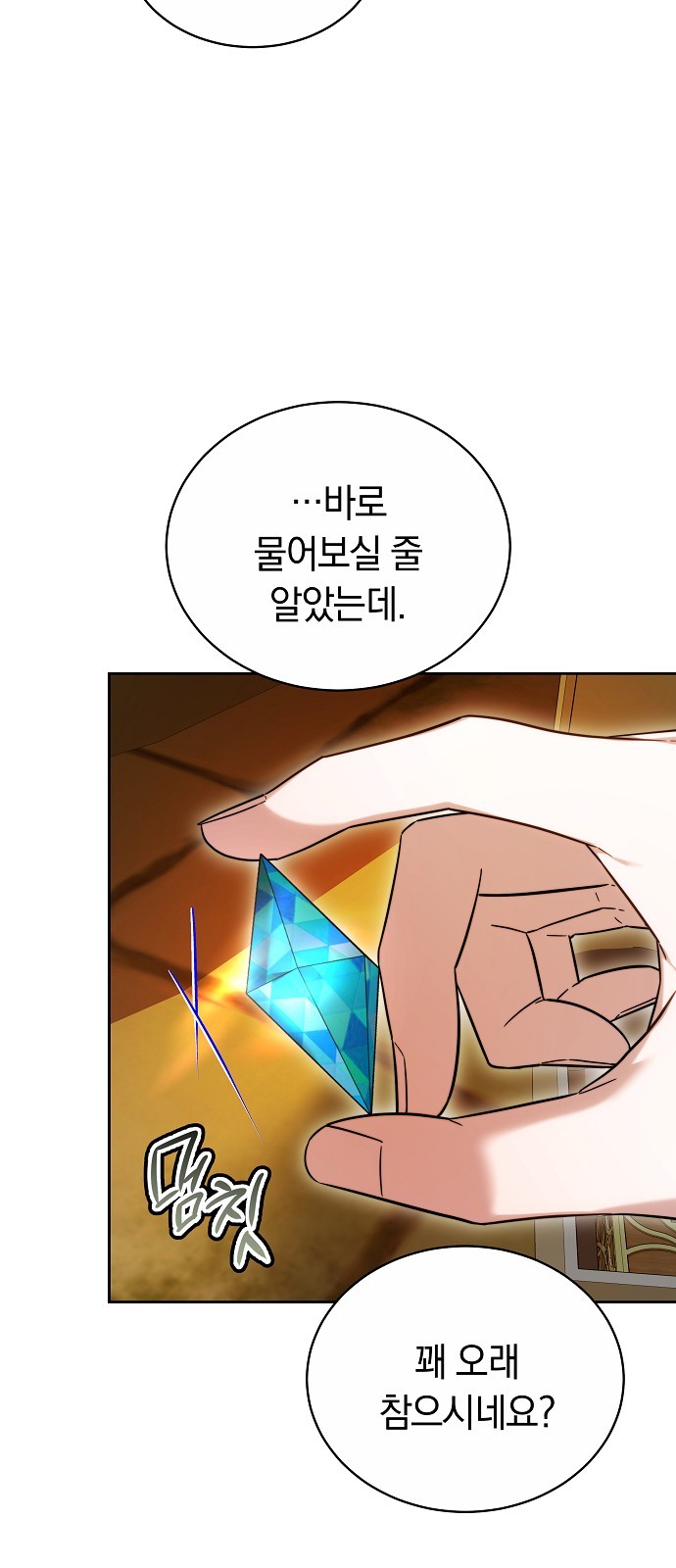 87 페이지