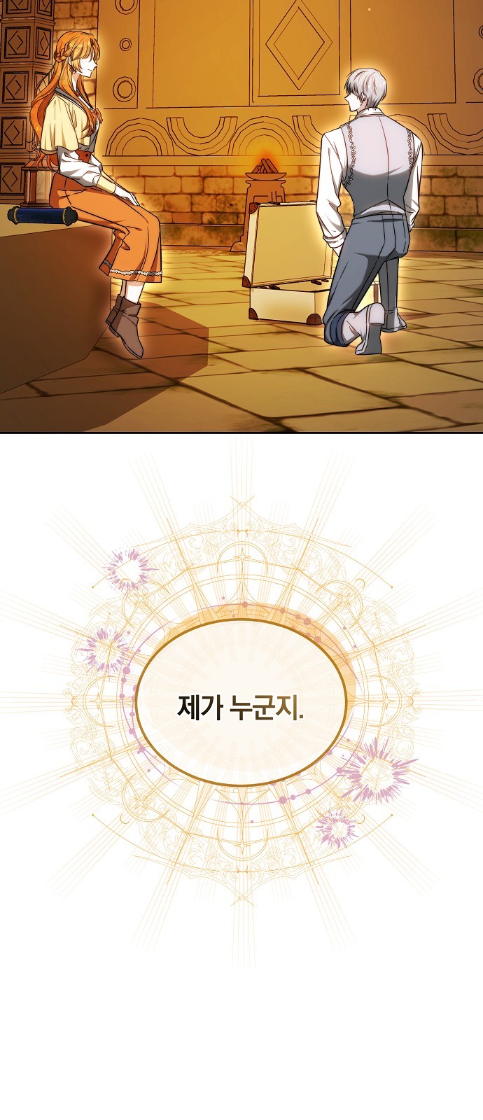 89 페이지