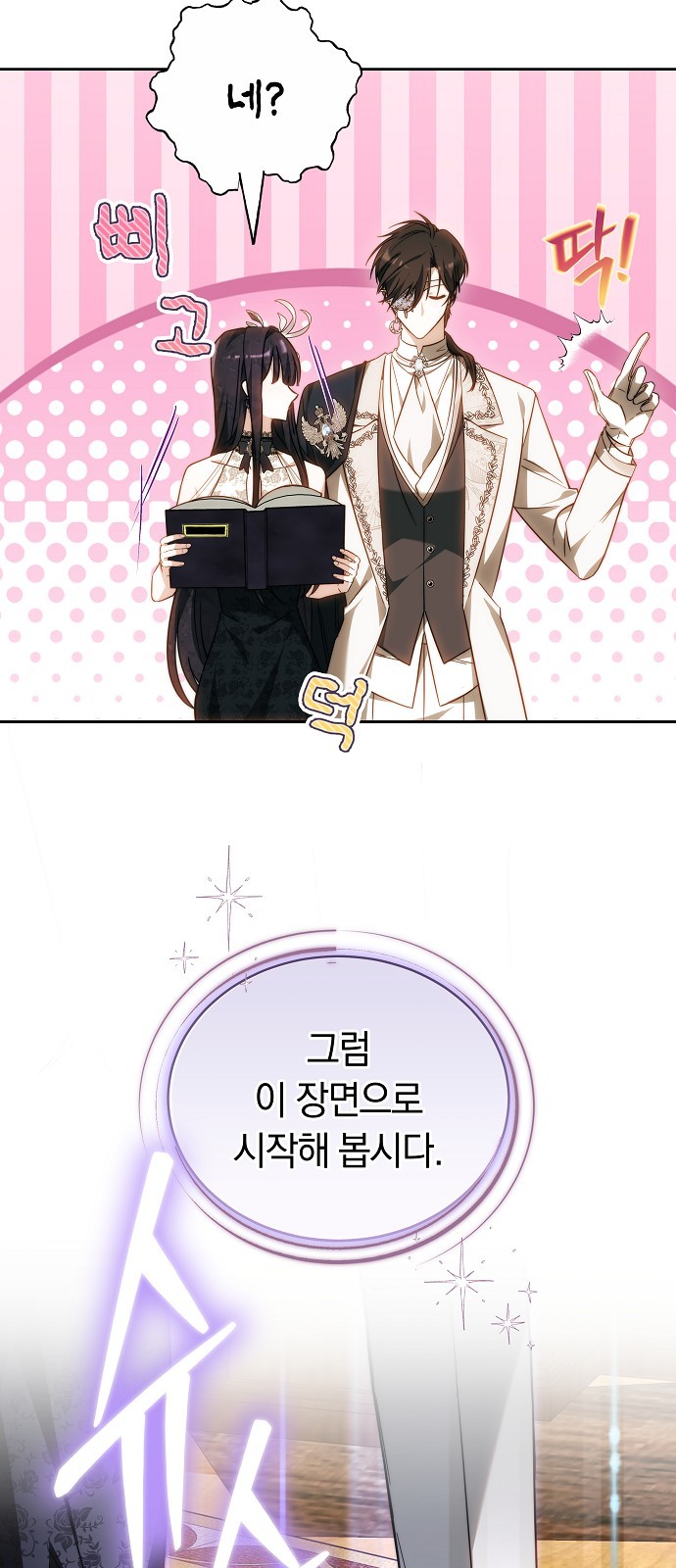 102 페이지