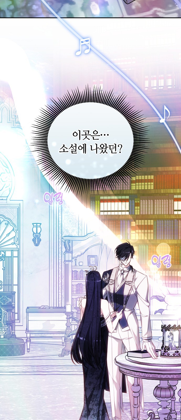 106 페이지