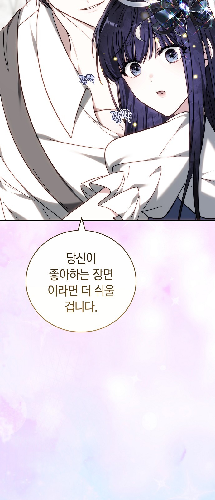 111 페이지