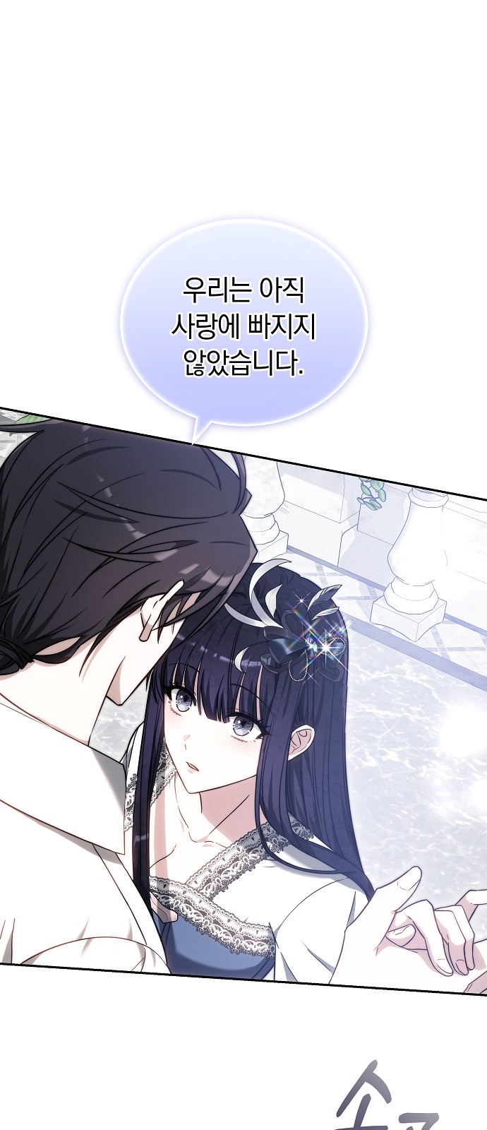 113 페이지