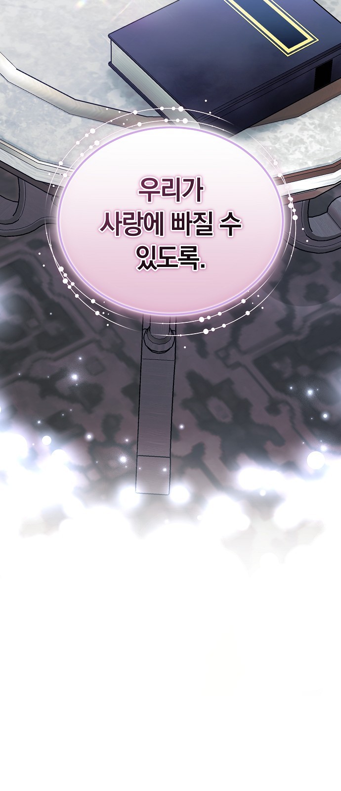 117 페이지
