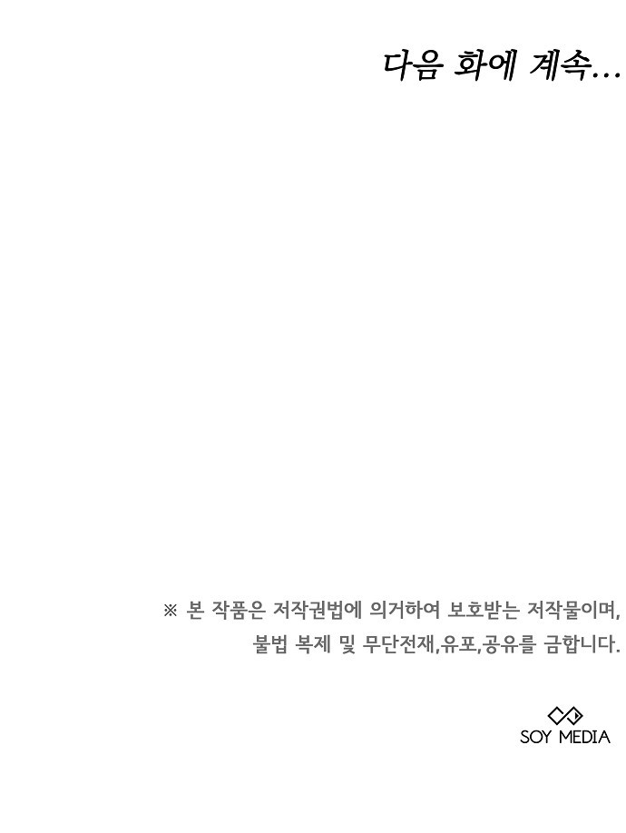 118 페이지
