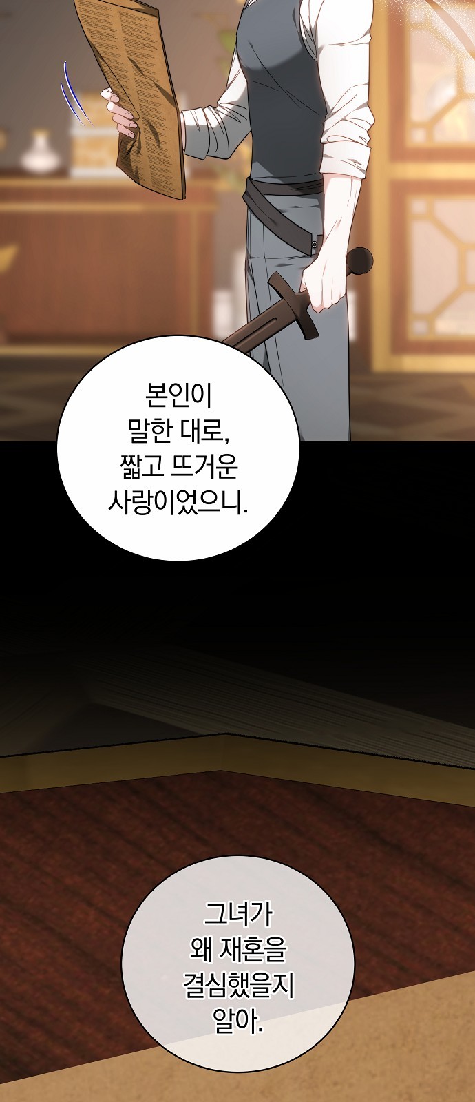 54 페이지