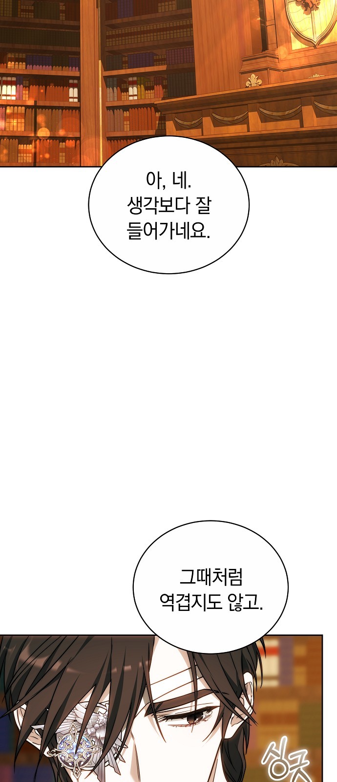 81 페이지