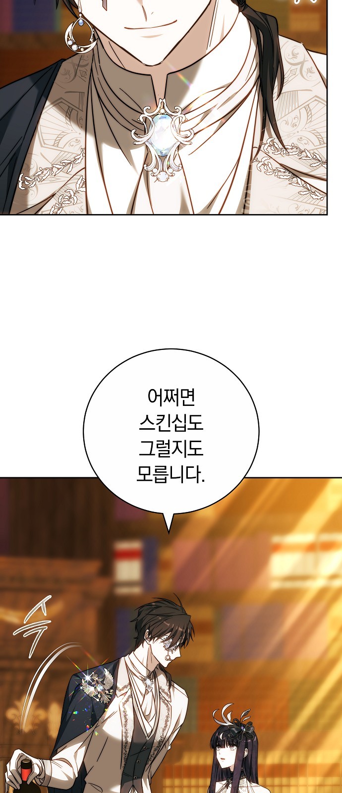82 페이지