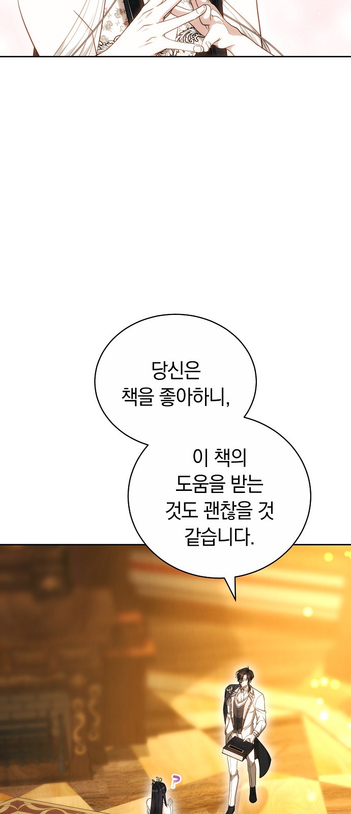 91 페이지