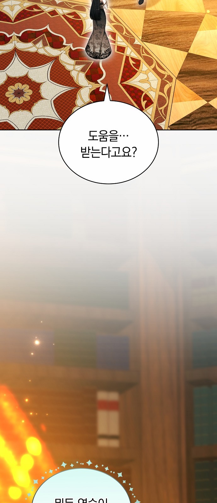 92 페이지