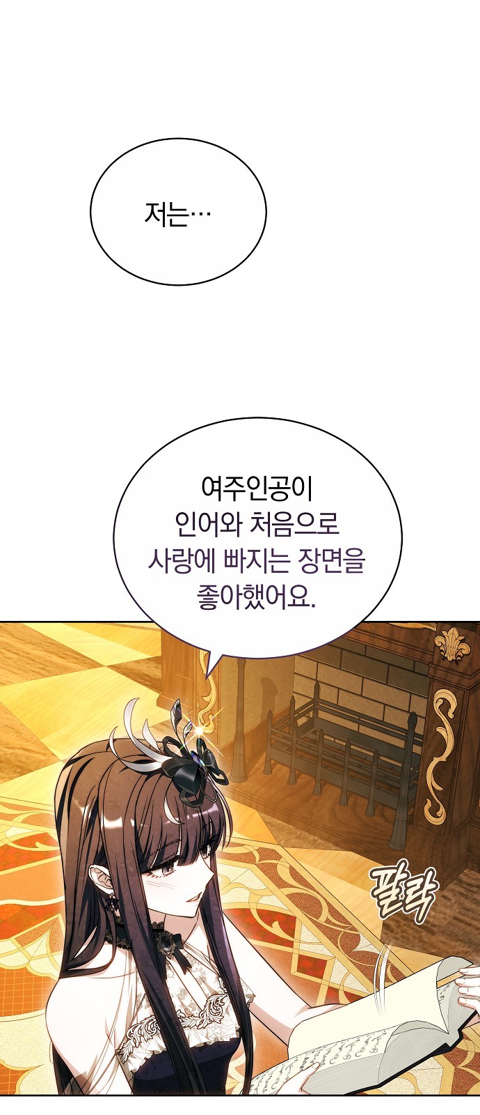96 페이지