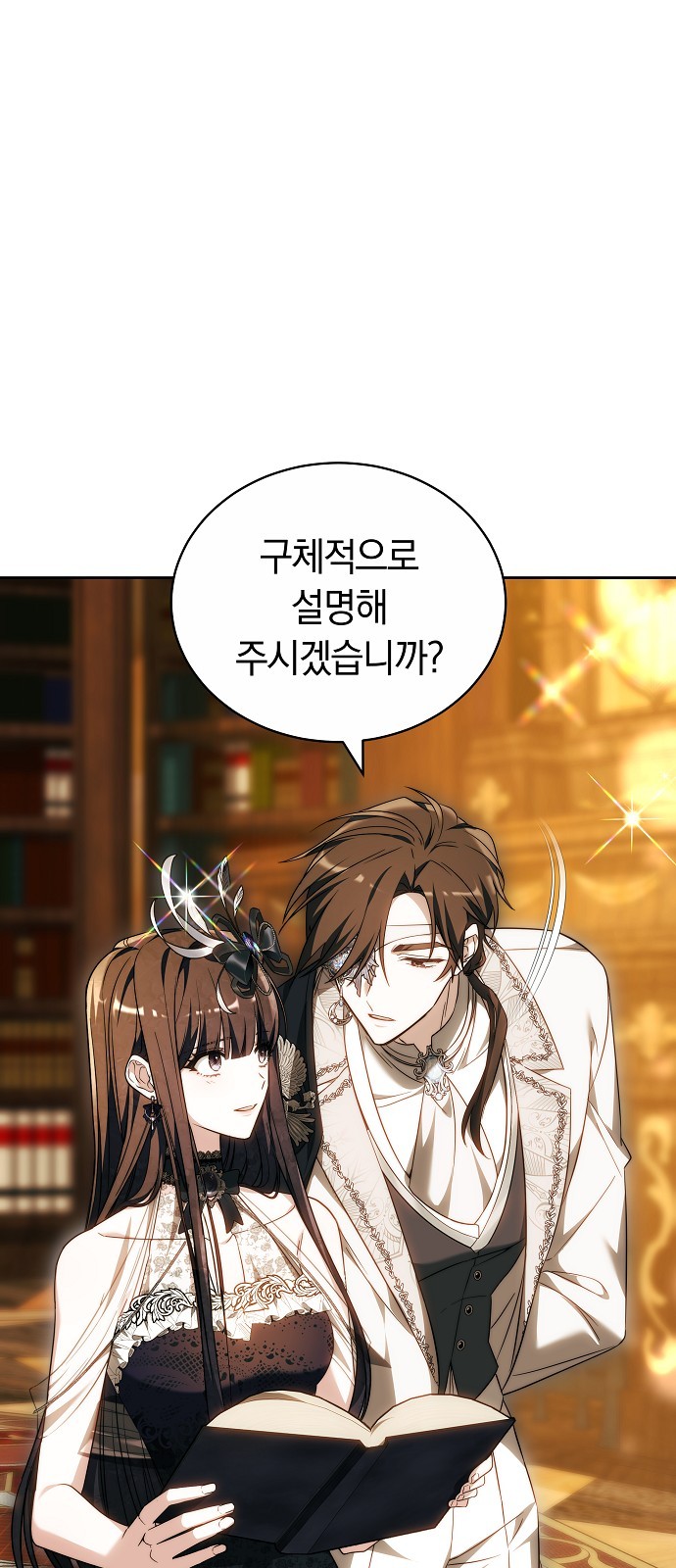 97 페이지