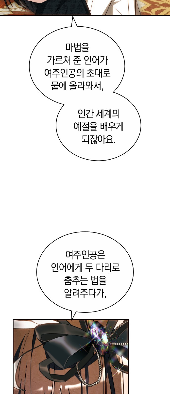98 페이지