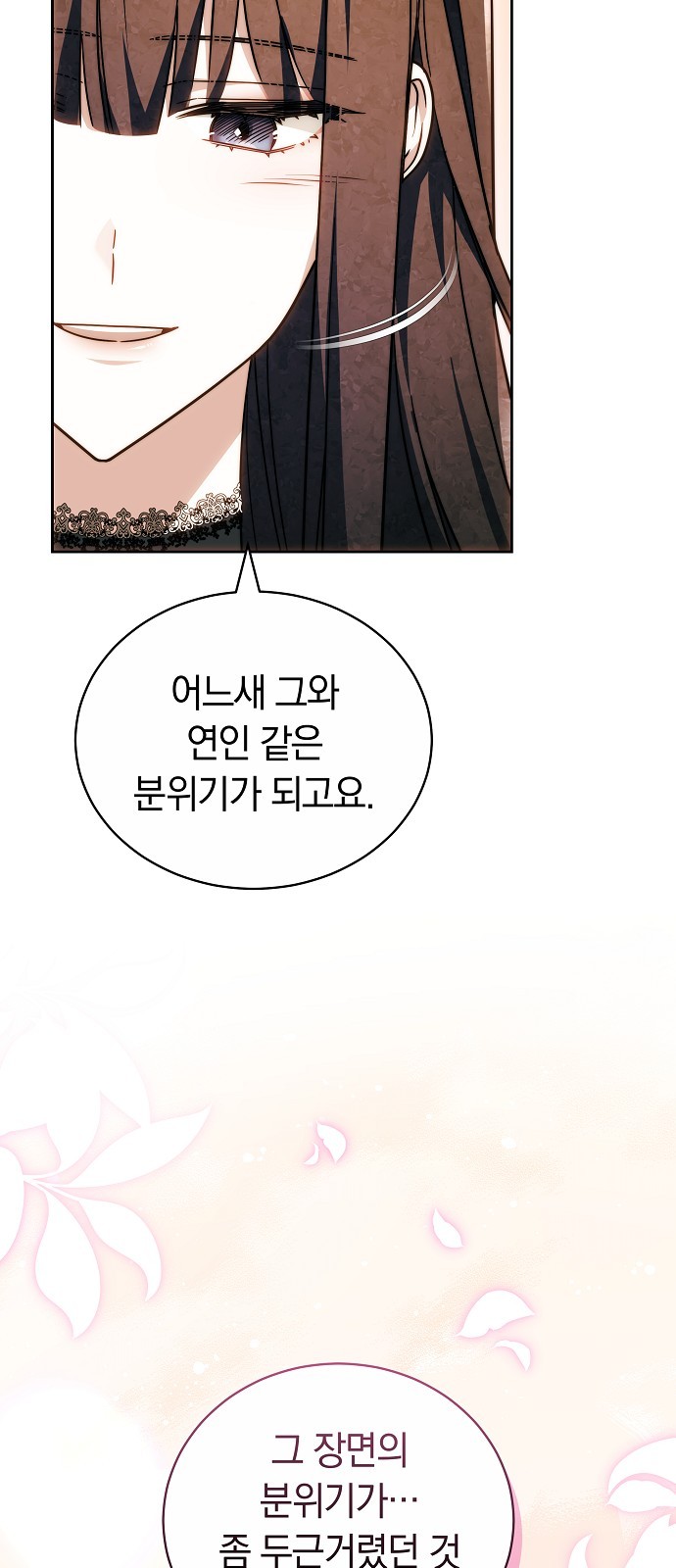 99 페이지