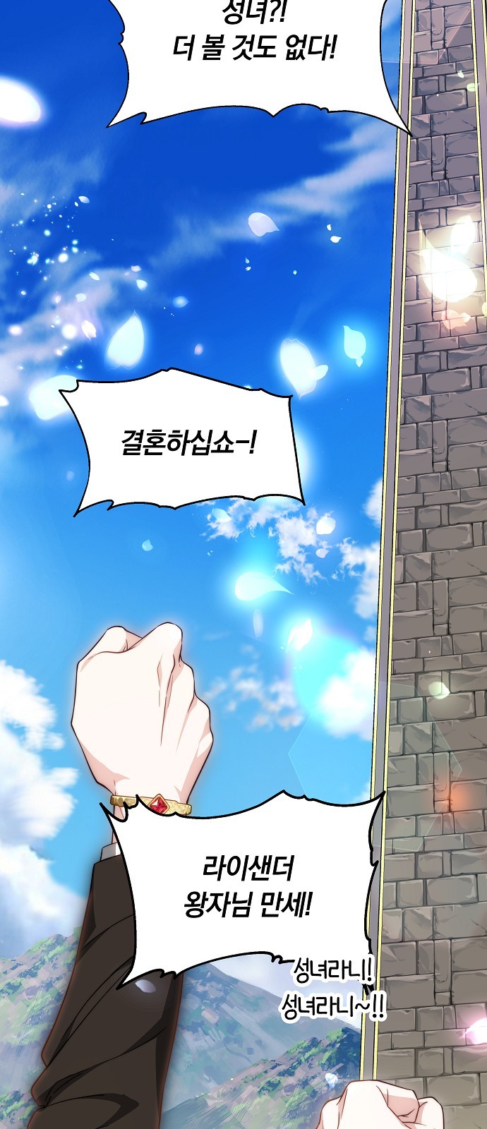 100 페이지