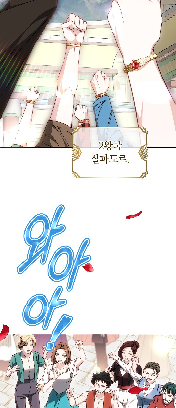 101 페이지