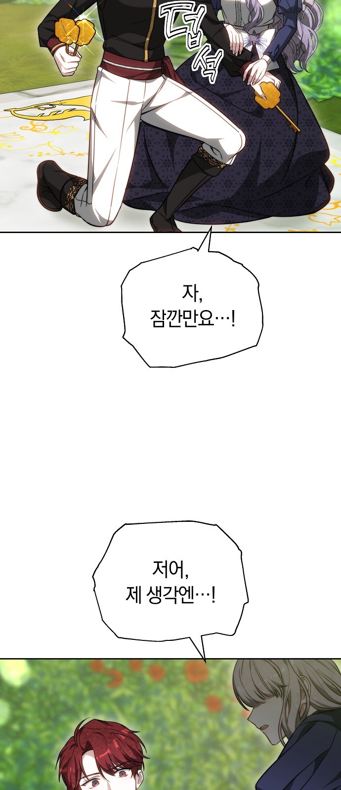 106 페이지