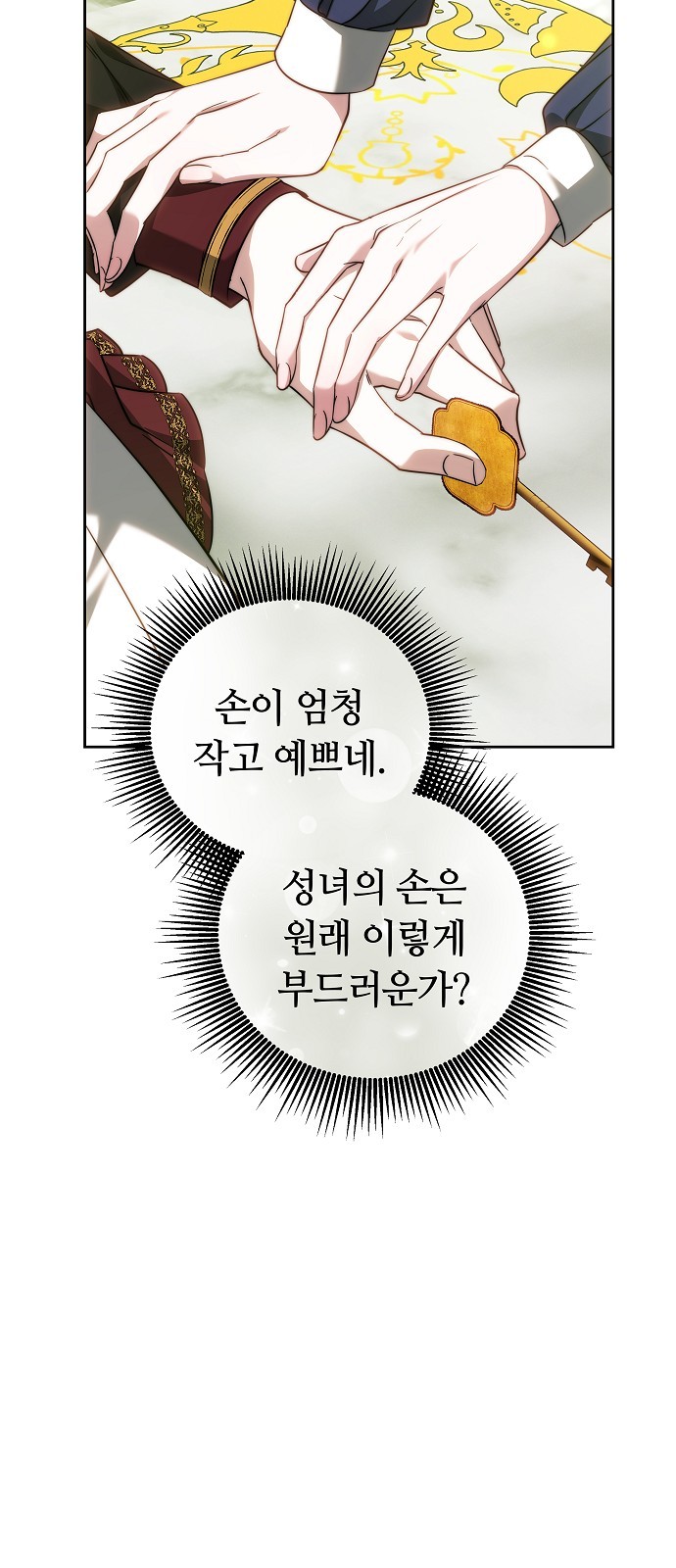 108 페이지