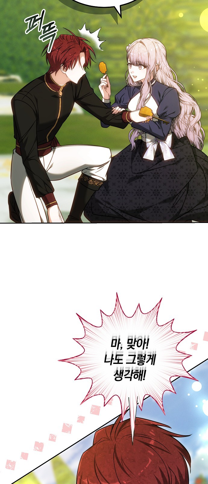 111 페이지