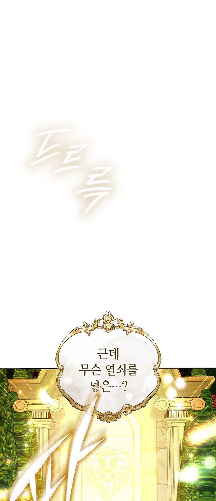 114 페이지