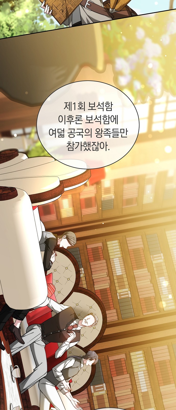 37 페이지