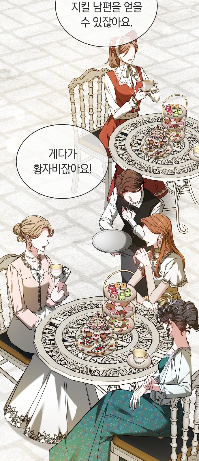 41 페이지