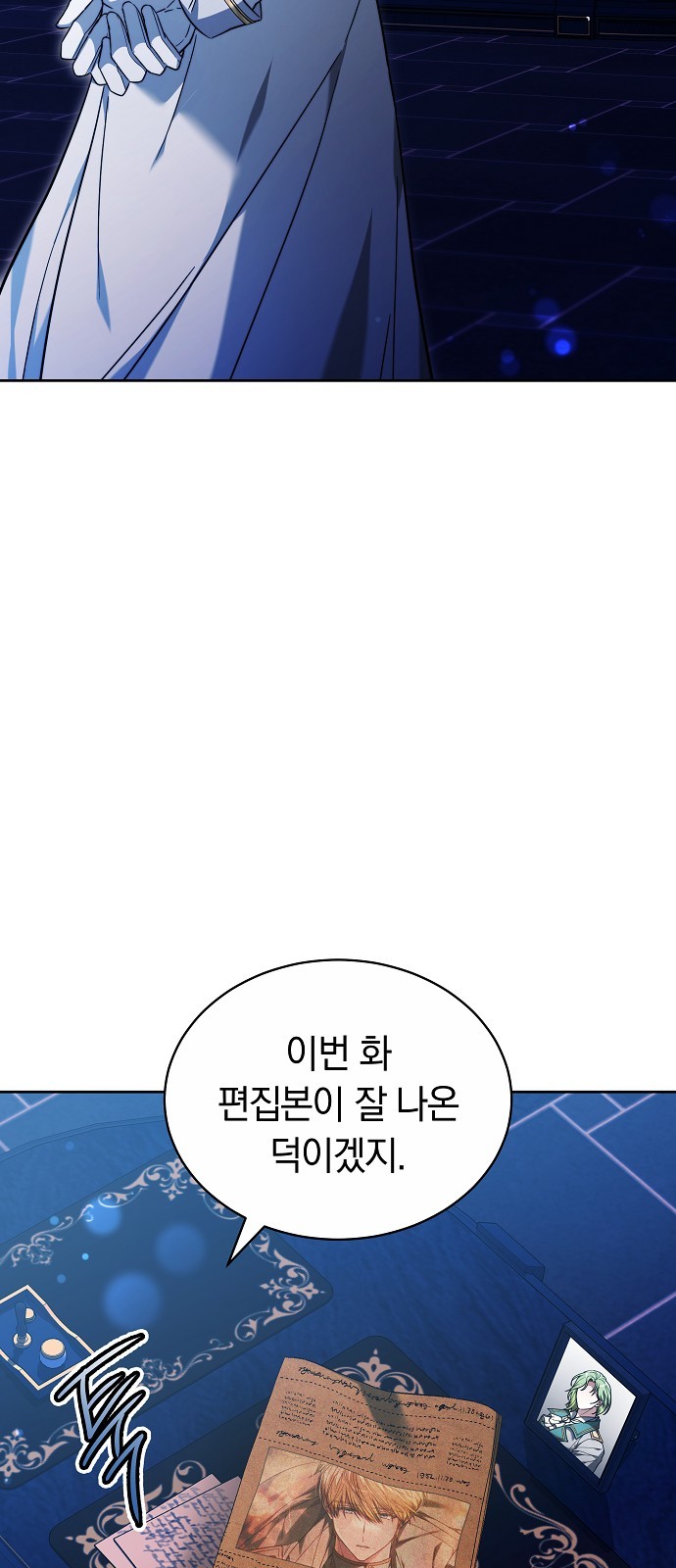 46 페이지