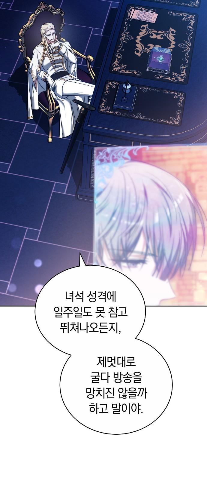 51 페이지