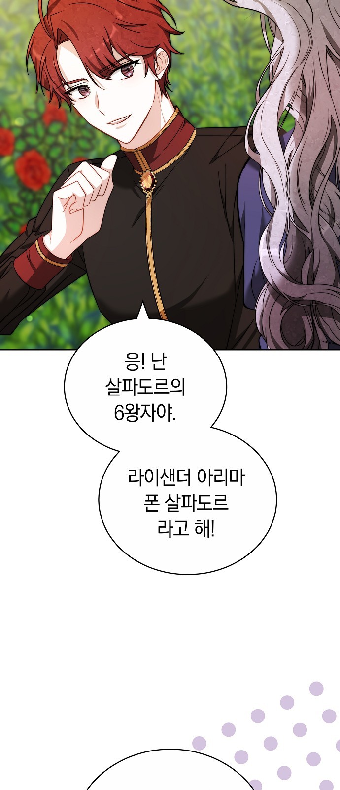 84 페이지