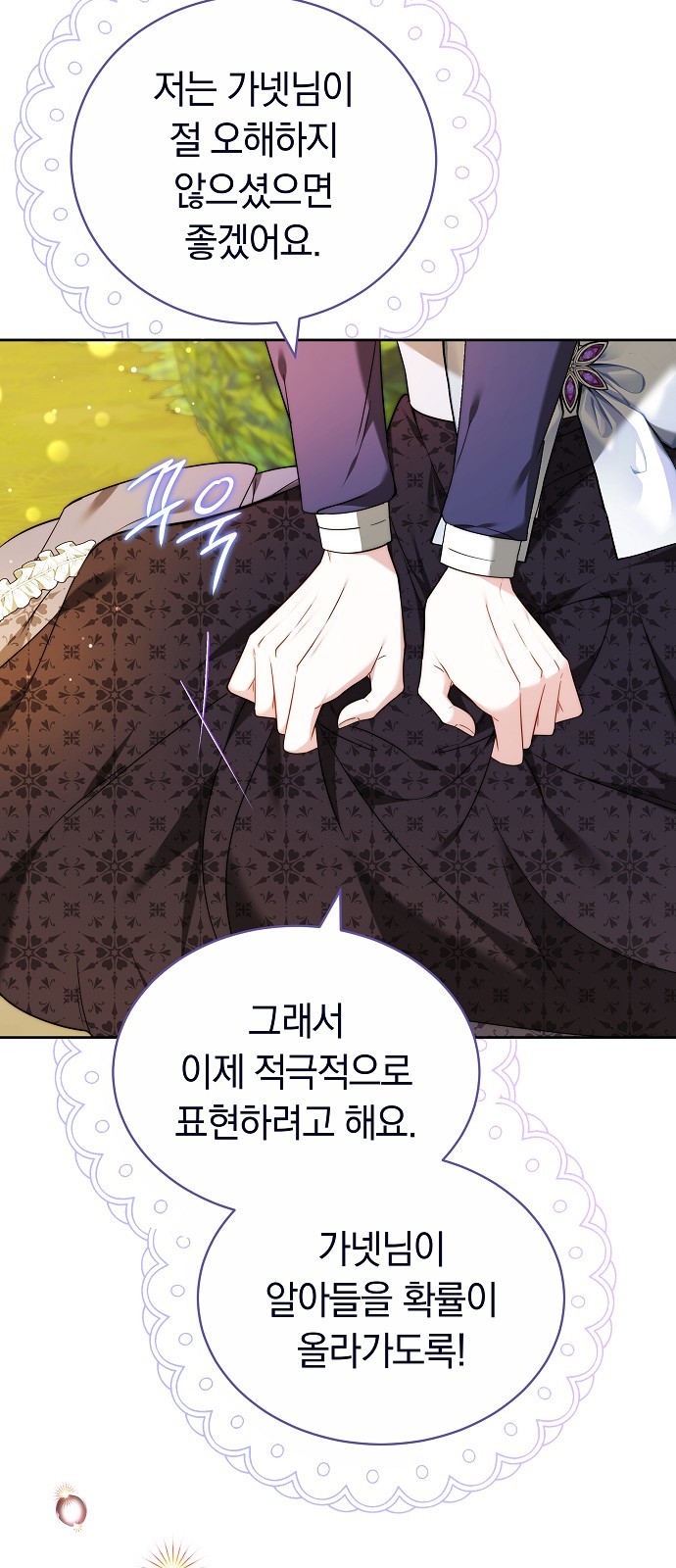 89 페이지