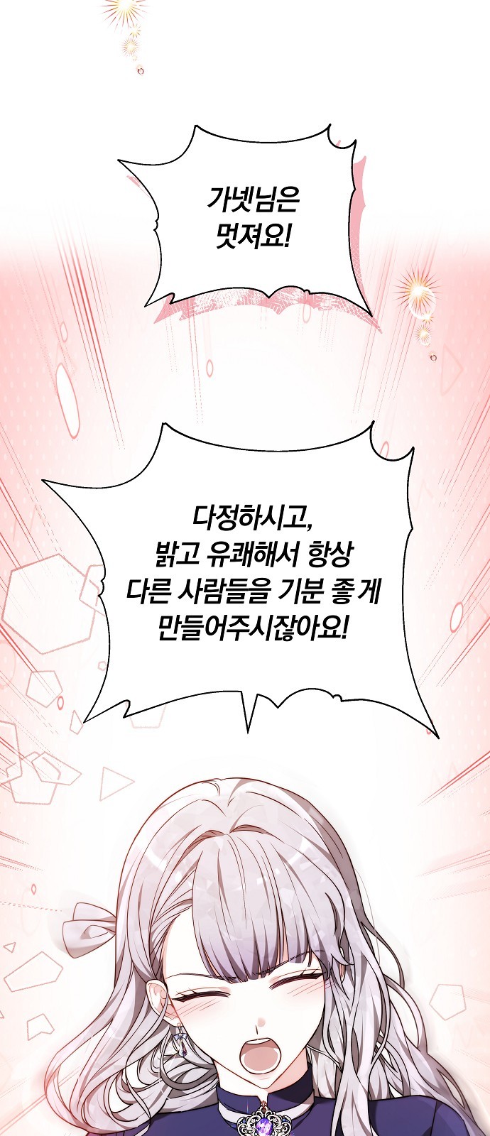 90 페이지