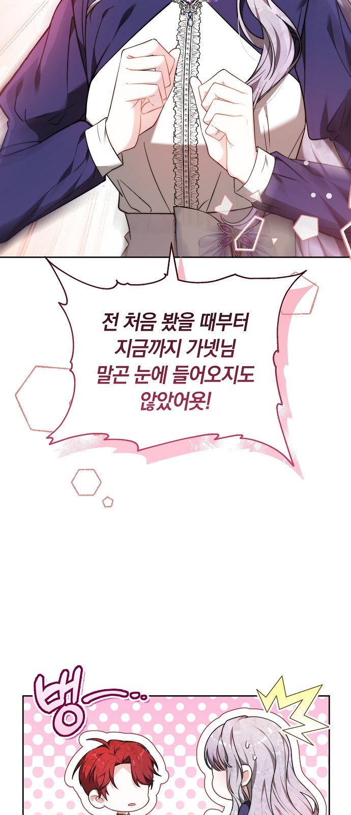 91 페이지