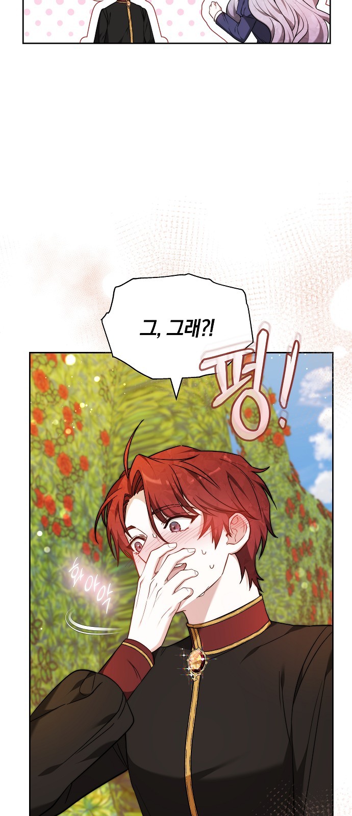 92 페이지