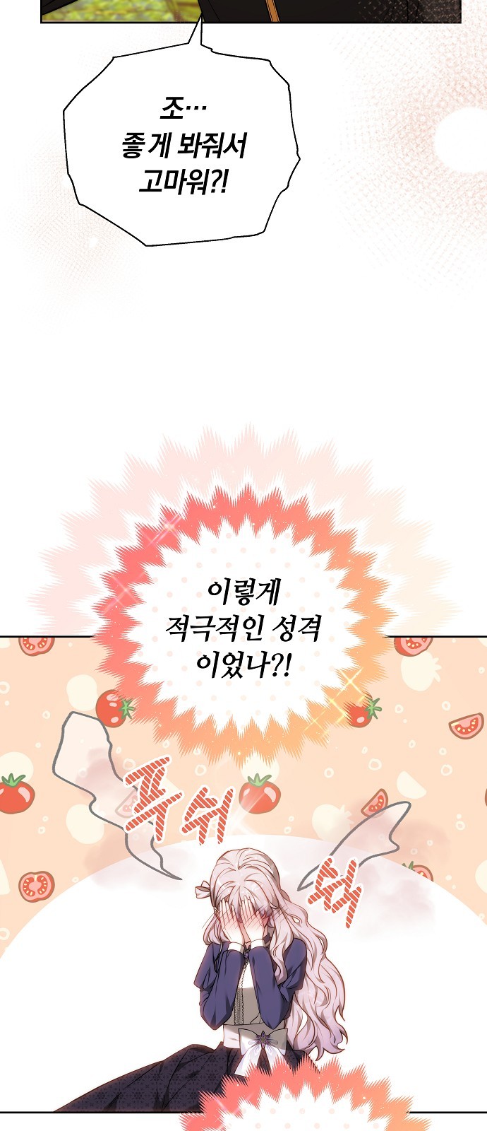 93 페이지