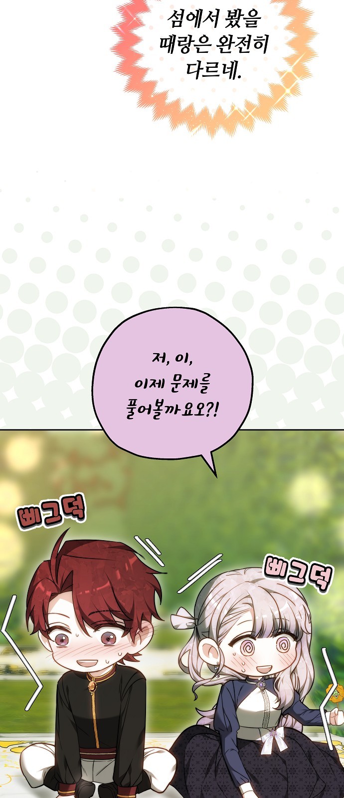 94 페이지