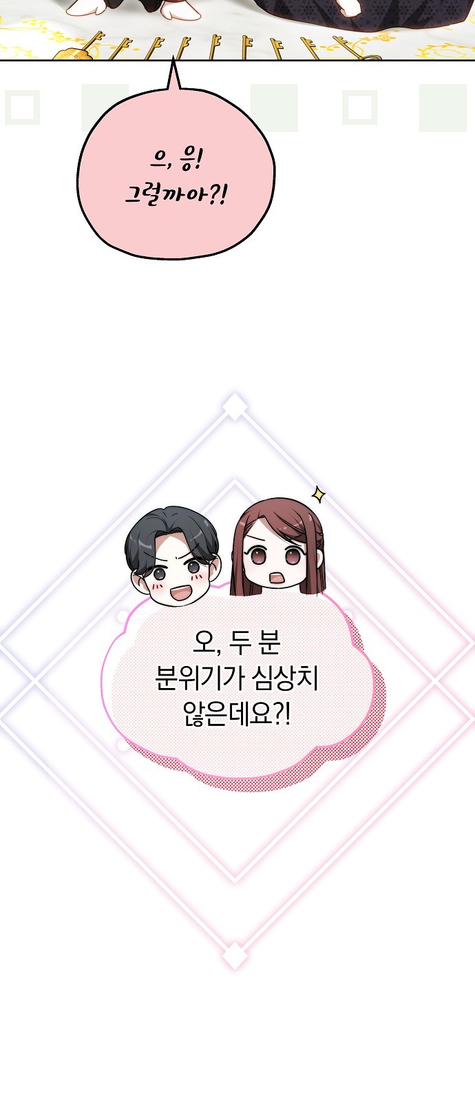 95 페이지