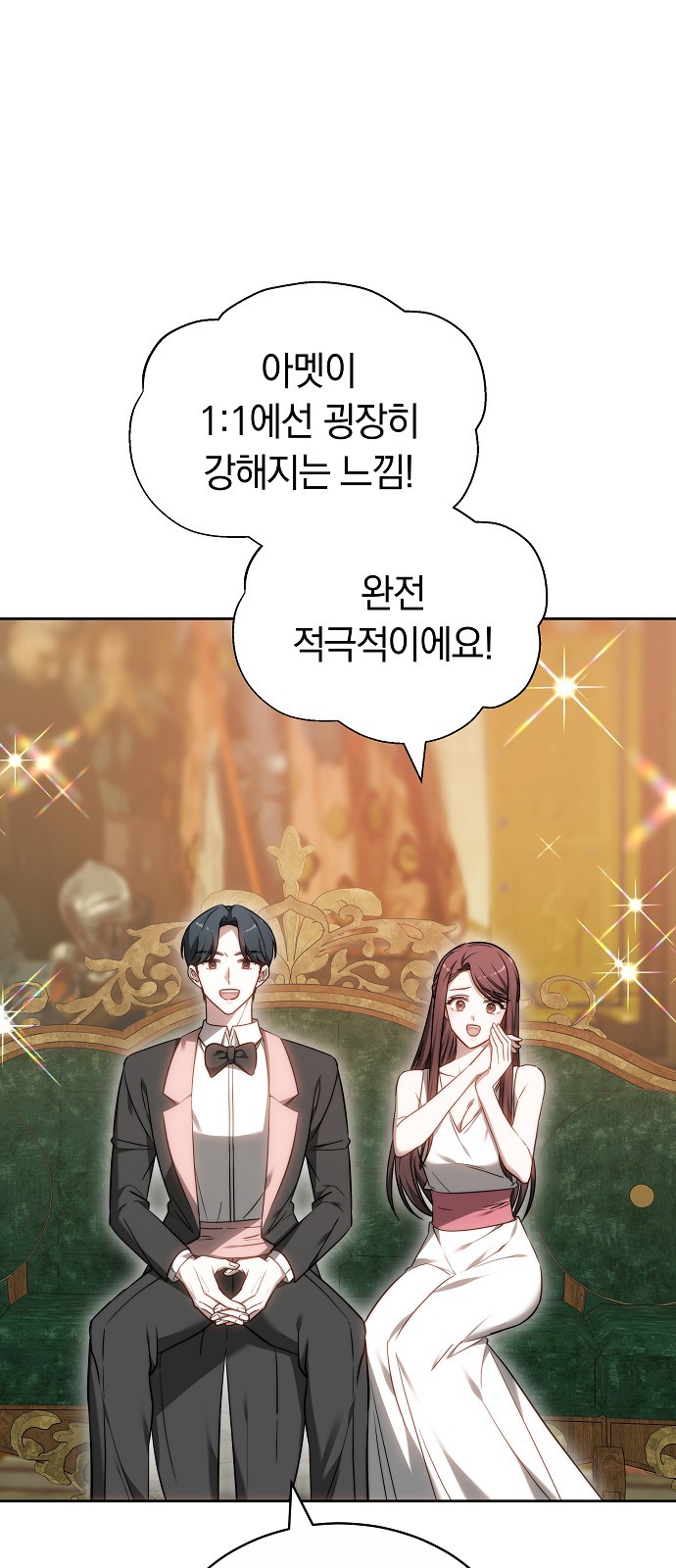 96 페이지
