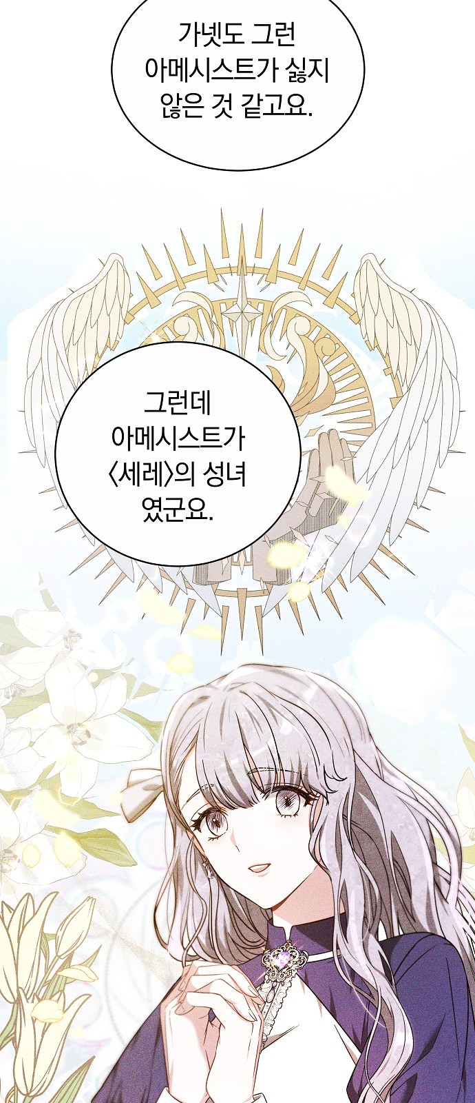 97 페이지