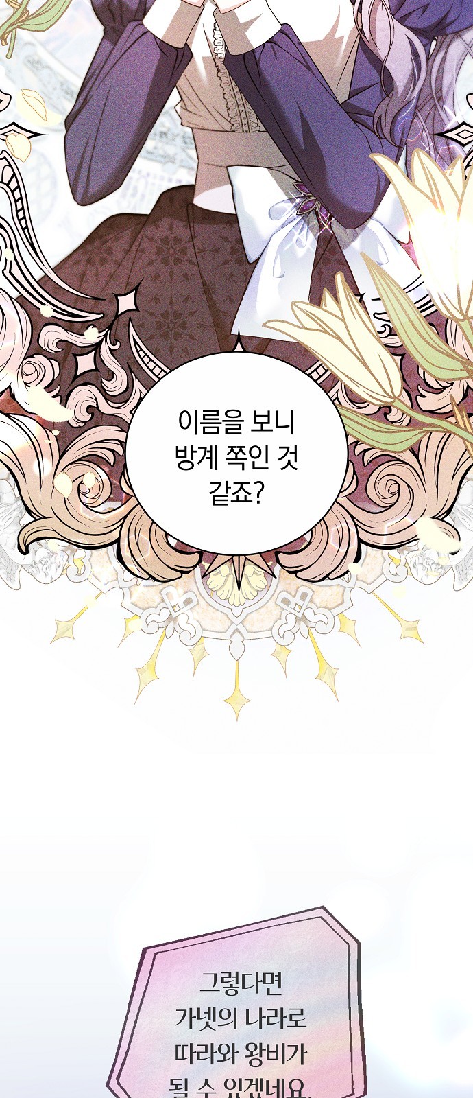 98 페이지