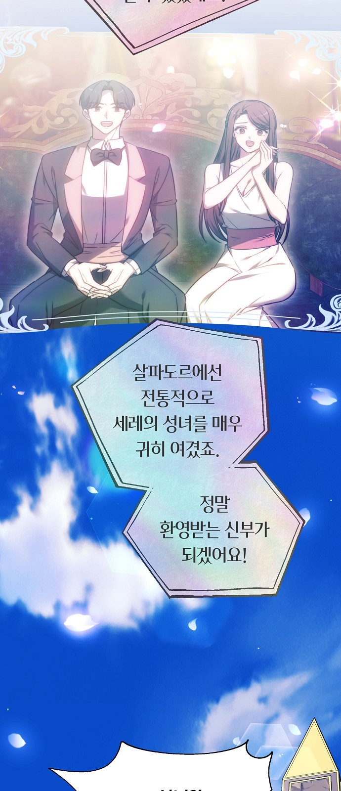 99 페이지