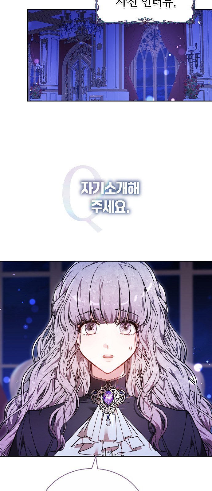 12 페이지