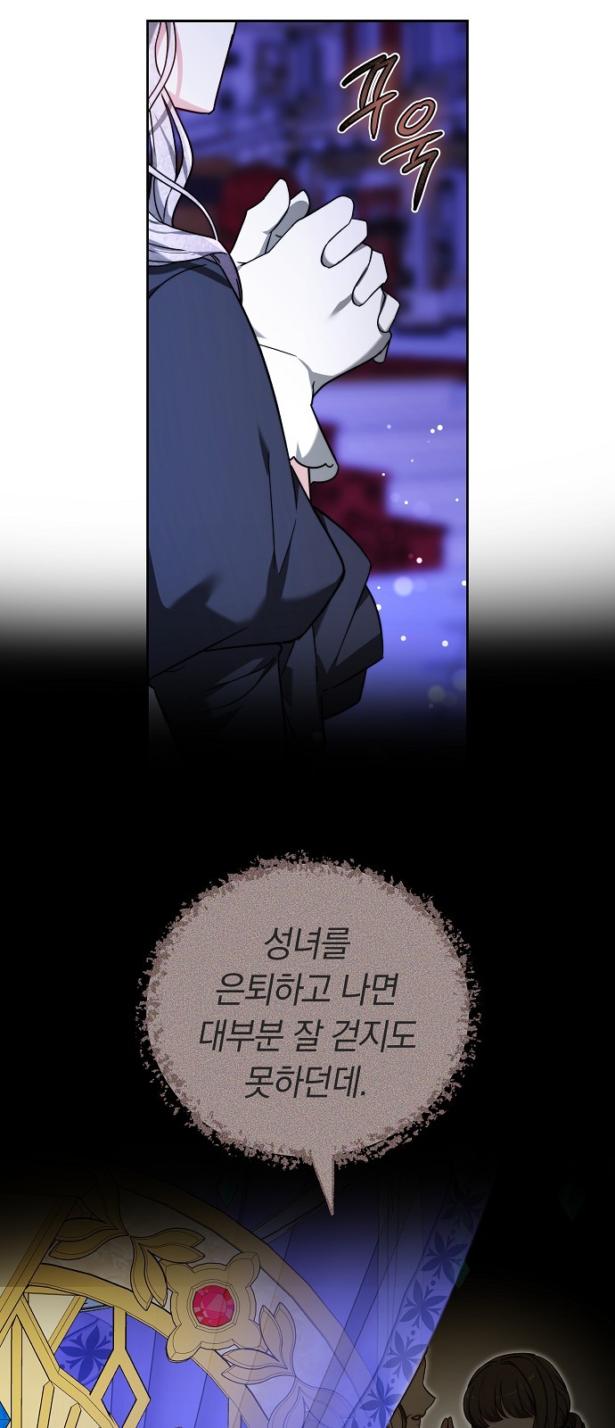 28 페이지