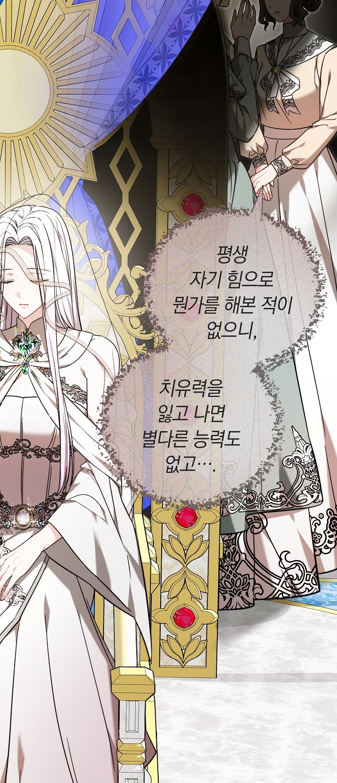 29 페이지