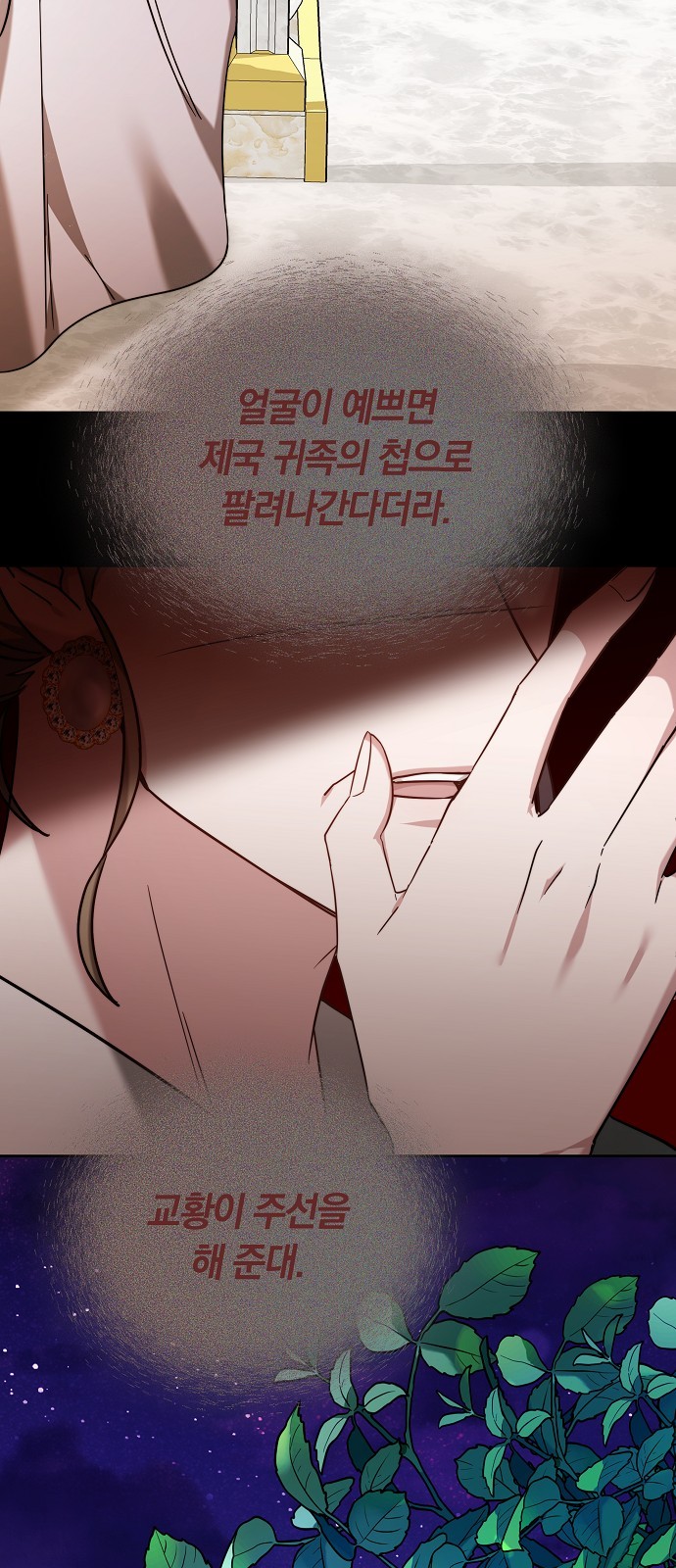 30 페이지