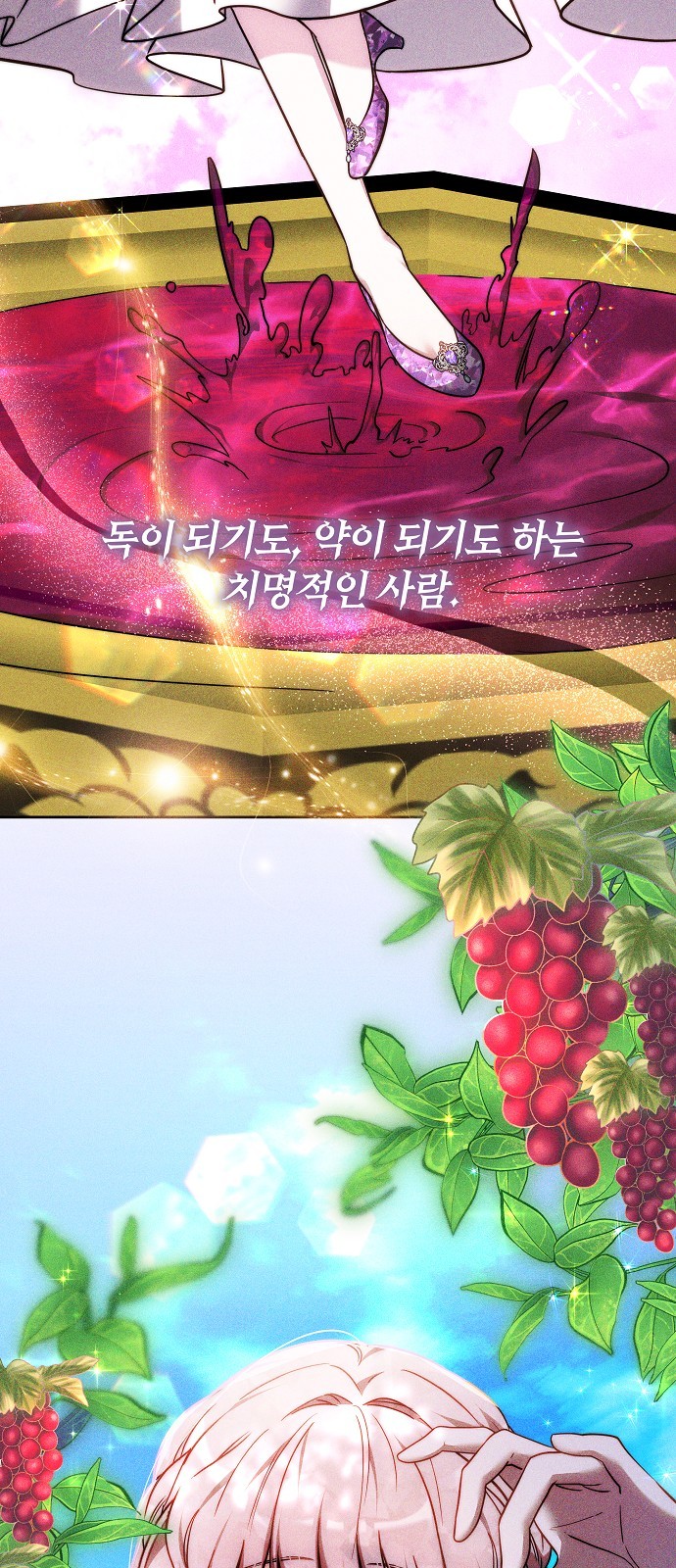 48 페이지