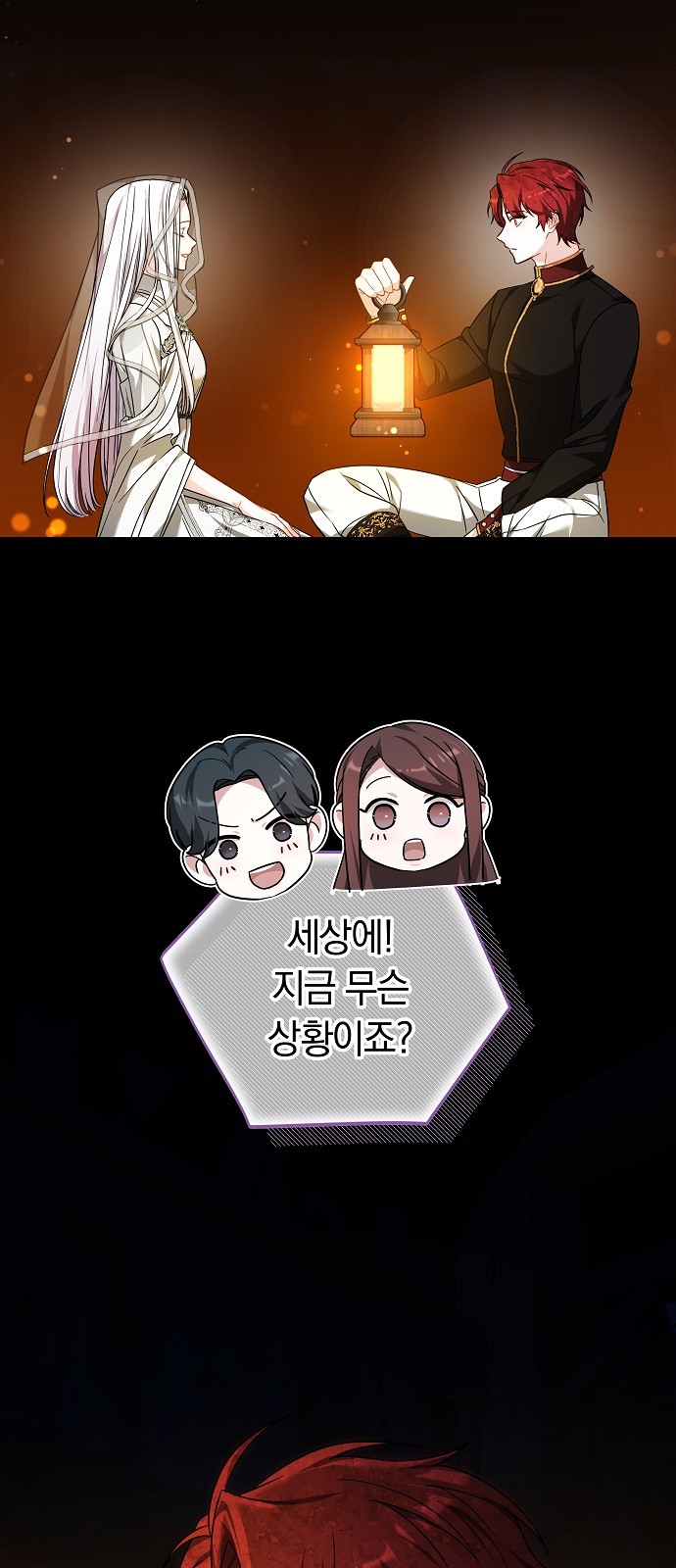 56 페이지