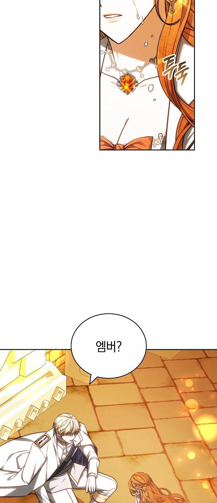 83 페이지