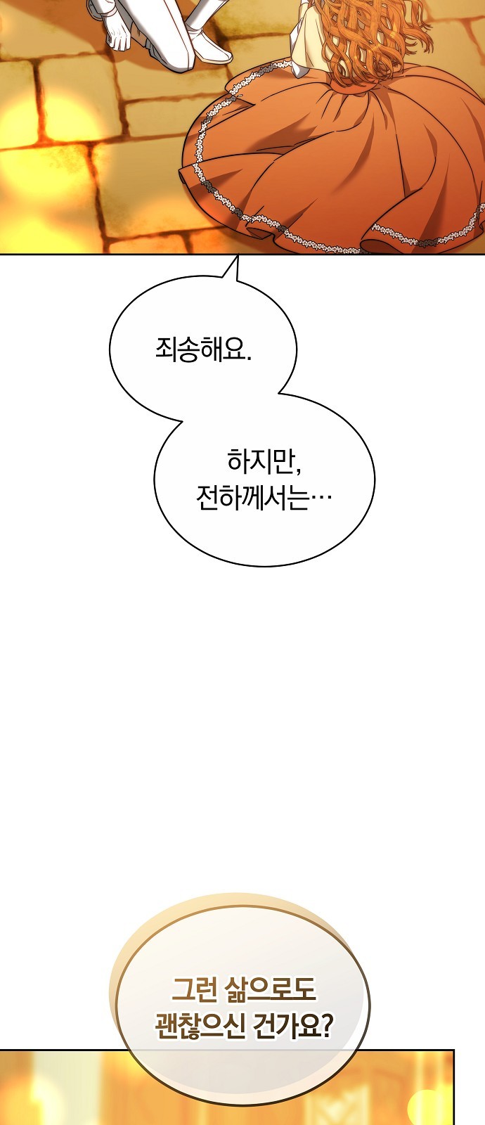 84 페이지
